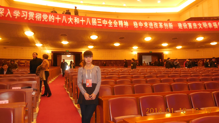 2014����ʡ��Э