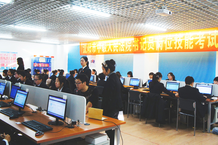 �������м���Ժ����У��¼������ѵ