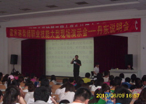 ������ΰУ԰��--����У԰˵