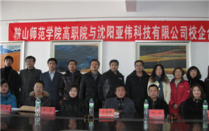 �배ɽ��ְԺУ�����