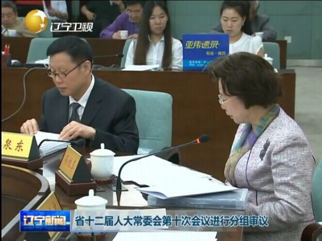 ��¼ʦ��ʡ�˴���¼�ֳ�