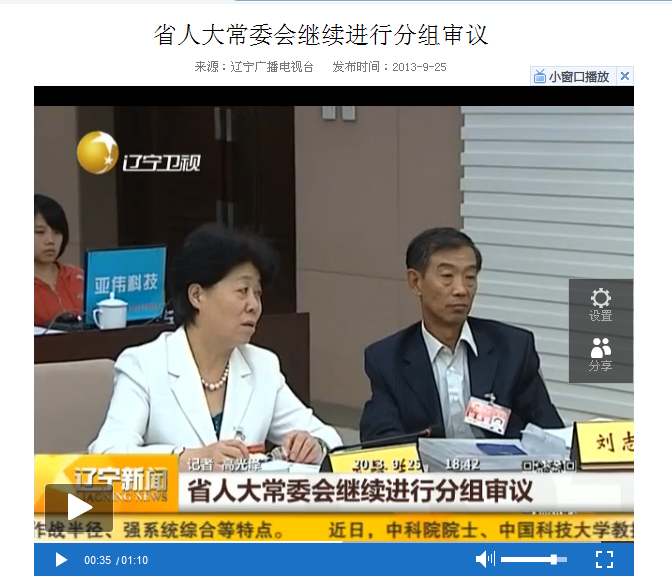 ��¼ʦ��ʡ�˴�