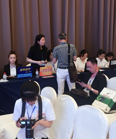 2016ʢ��������ֳ���¼�ټ�