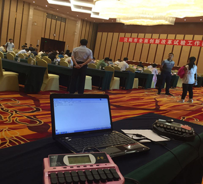 2016������ȫ�洴�¸ĸ����鹤���ƽ����