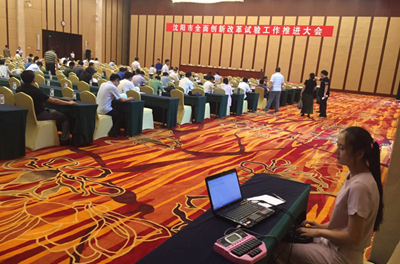 2016������ȫ�洴�¸ĸ����鹤���ƽ����