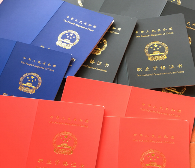 2015����¼ʦ����������ʸ�֤�������ȡ��