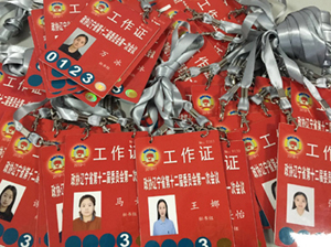 ������ΰ��¼����2018ʡ������