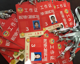 ������ΰ�ټ���¼����2019����ʡ������