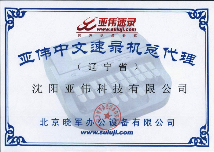 ��ΰ������¼���ܴ���ͼ