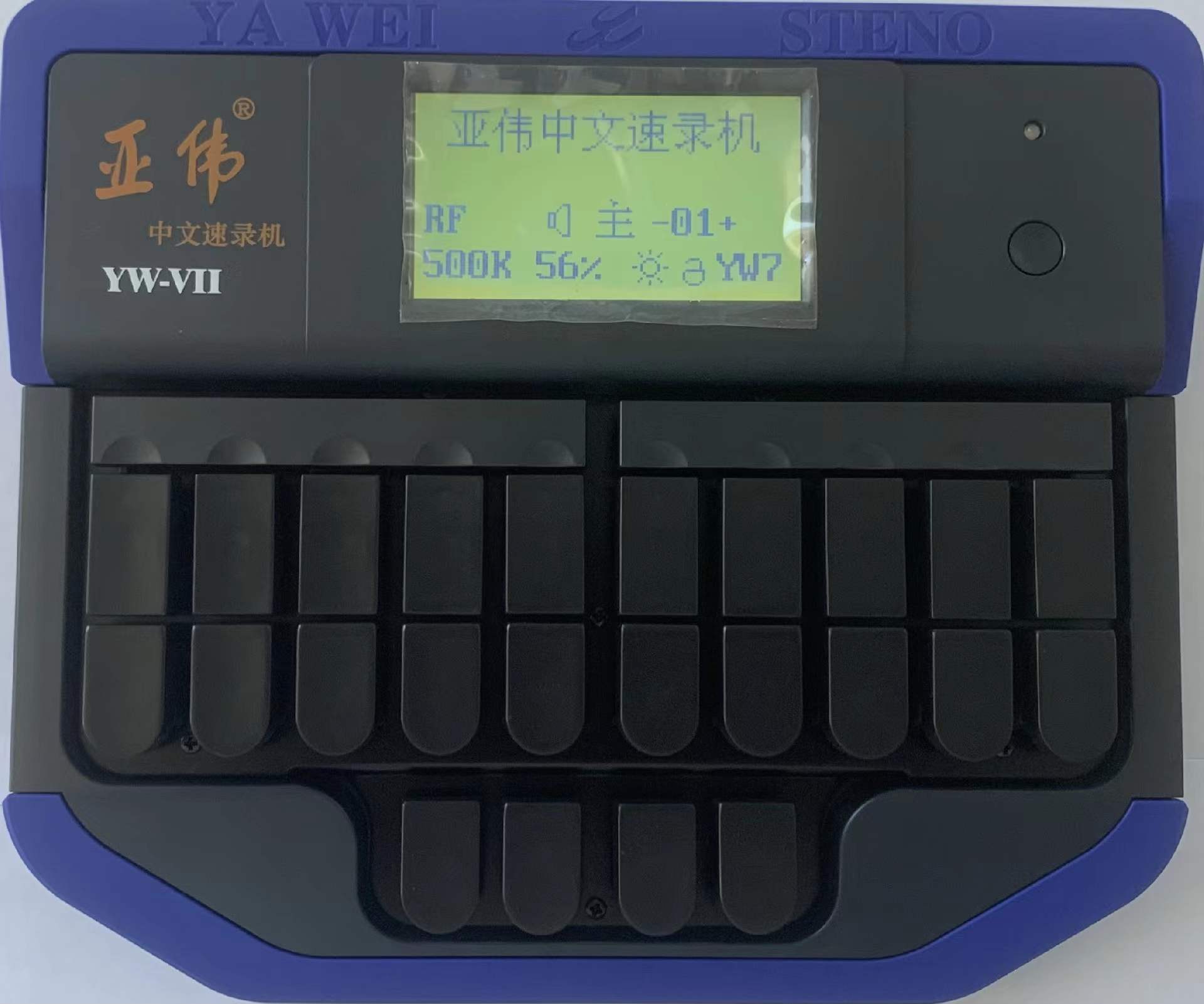 ��ΰ��¼��YW-VII pro