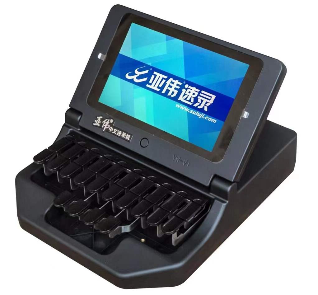 ��ΰ��¼��YW-VI