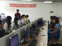 2016���ϰ�����¼ʦ�ʸ�������У����